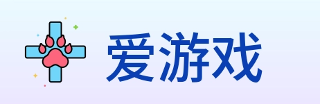 爱游戏 Logo